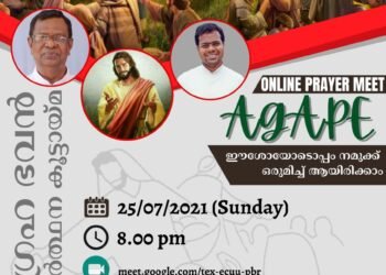 ലോക് ഡൗണിലും ലോക്കാകാതെ അനുഗ്രഹ ഭവൻ