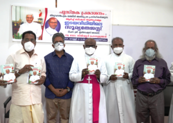 ചരിത്രബോധമുള്ള സമൂഹം രൂപപ്പെടണം : ബിഷപ് ഡോ. സിൽവസ്റ്റർ പൊന്നുമുത്തൻ