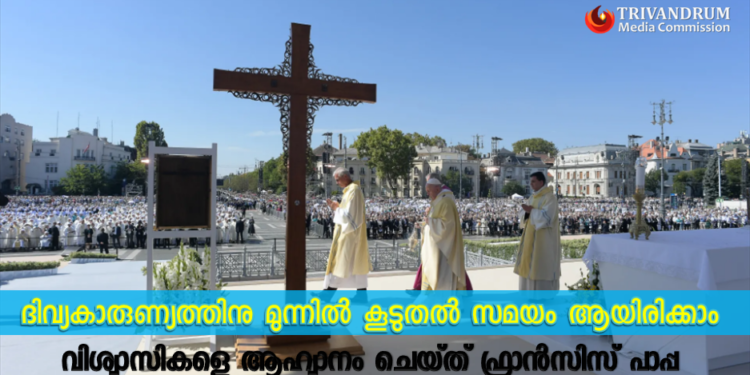 “ദിവ്യകാരുണ്യത്തിനു മുന്നിൽ കൂടുതൽ സമയം ആയിരിക്കാം” : ഫ്രാൻസിസ് പാപ്പ