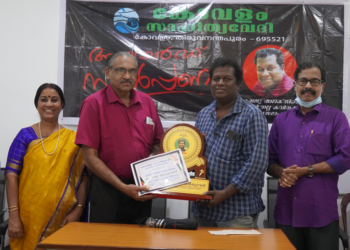 കോവളം സാഹിത്യവേദി പുരസ്‌കാരം സമ്മാനിച്ചു