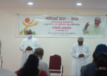 മെത്രാന്മാരുടെ സിനഡ്: ശില്‌പശാല തിരുവനന്തപുരം ലത്തീൻ അതിരൂപതയിൽ