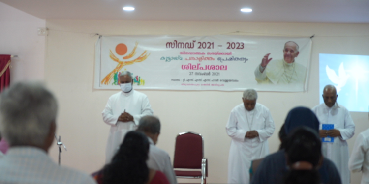 മെത്രാന്മാരുടെ സിനഡ്: ശില്‌പശാല തിരുവനന്തപുരം ലത്തീൻ അതിരൂപതയിൽ