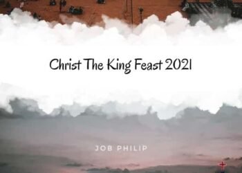 ക്രിസ്തു രാജത്വ തിരുനാളിനു സമാപനം കുറിച്ചുകൊണ്ട് വെട്ടുകാട് ഇടവക