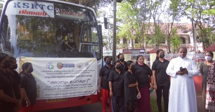 ‘ഞാനും പോകും! ‘ യാത്ര ആരംഭിച്ചു