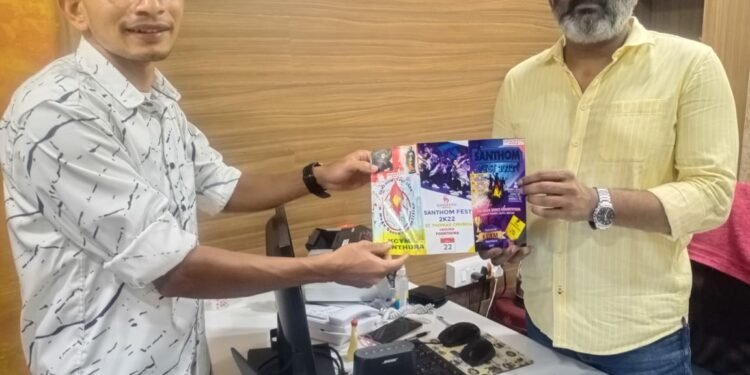 സാന്തോം ഫെസ്റ്റ് 2k22 ൻറെ ടൈറ്റിൽ പോസ്റ്റർ പുറത്തിറക്കി