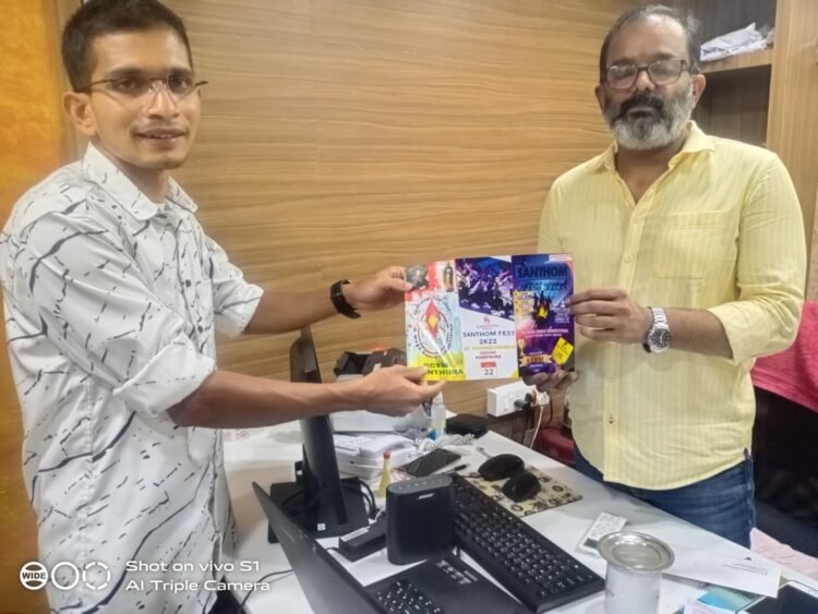 സാന്തോം ഫെസ്റ്റ് 2k22 ൻറെ ടൈറ്റിൽ പോസ്റ്റർ പുറത്തിറക്കി