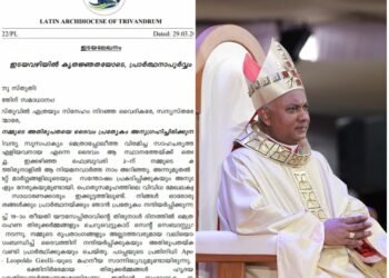 ‘ആവശ്യമായ പരിശീലന പദ്ധതി ആസൂത്രണം ചെയ്ത് നടപ്പിലാക്കണം’ ആഹ്വാനവുമായി പുതിയ ഇടയൻറെ ആദ്യ ഇടയലേഖനം