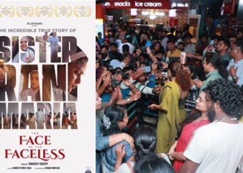 ‘ദ ഫേസ് ഓഫ് ദ ഫേസ്‌ലെസ്’: കൈയടി നേടി പ്രീമിയര്‍ ഷോ