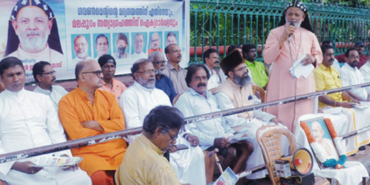 കേരളത്തെ മദ്യാലയമാക്കരുത്: ബിഷപ്പ് ജോഷ്വാ മാർ ഇഗ്നാത്തിയോസ്