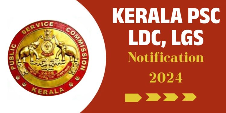 സർക്കാർ ജോലി ലഭ്യമാക്കുന്ന എൽ.ഡി.സി, എൽ.ജി.എസ് പരീക്ഷകൾക്ക് അതിരൂപത വിദ്യാഭ്യാസ, സാമൂഹ്യ ശുശ്രൂഷകൾ സൗജന്യ പരിശീലനമൊരുക്കുന്നു.