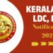 സർക്കാർ ജോലി ലഭ്യമാക്കുന്ന എൽ.ഡി.സി, എൽ.ജി.എസ് പരീക്ഷകൾക്ക് അതിരൂപത വിദ്യാഭ്യാസ, സാമൂഹ്യ ശുശ്രൂഷകൾ സൗജന്യ പരിശീലനമൊരുക്കുന്നു.