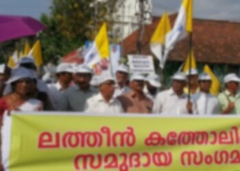 റോമൻ കത്തോലിക്കരെന്നാൽ ലത്തീൻ കത്തോലിക്കർ, ആശയക്കുഴപ്പം അവസാനിക്കുന്നു: സർക്കാർ ഉത്തരവിറങ്ങി