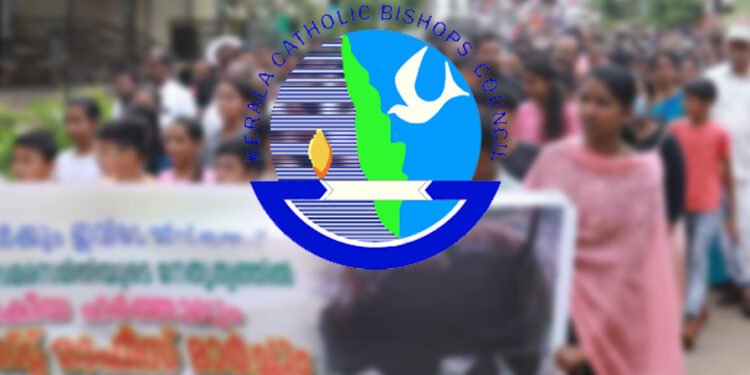 വന്യജീവി ആക്രമണങ്ങളില് അതിജീവനത്തിനായി പൊരുതുന്ന ജനതയോട് ഐക്യദാര്ഢ്യം പ്രഖ്യാപിച്ച് കെസിബിസി