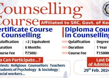കുടുംബപ്രേഷിത ശുശ്രൂഷയിലെ കൗൺസിലിംഗ് കോഴ്സ് അഡ്മിഷൻ ഫെബ്രുവരി 29 വരെ