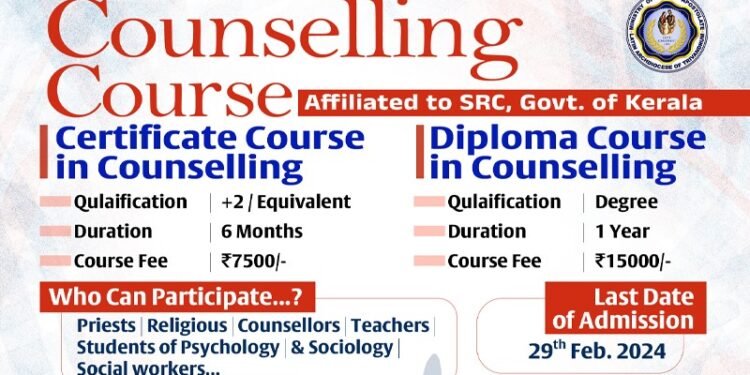 കുടുംബപ്രേഷിത ശുശ്രൂഷയിലെ കൗൺസിലിംഗ് കോഴ്സ് അഡ്മിഷൻ ഫെബ്രുവരി 29 വരെ