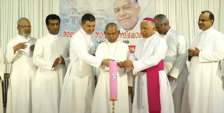 ബിഷപ് ഡോ. അലക്‌സ് വടക്കുംതലക്ക് കൃതജ്ഞതയര്‍പ്പിച്ച് കോട്ടപുറം രൂപത
