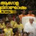 പ്രഥമ ആഗോള ശിശുദിനാഘോഷത്തിൽ ‘ആഹ്ളാദത്തിന്റെ കുരിശ്’ പ്രകാശനം ചെയ്യും