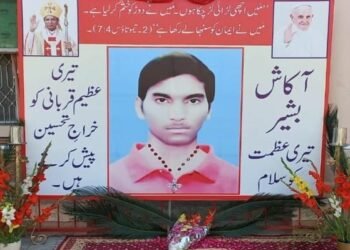 ദൈവദാസൻ ആകാശ് ബഷീറിന്റെ നാമകരണത്തിനായി പ്രാർത്ഥനകളോടെ പാക് ക്രൈസ്തവർ