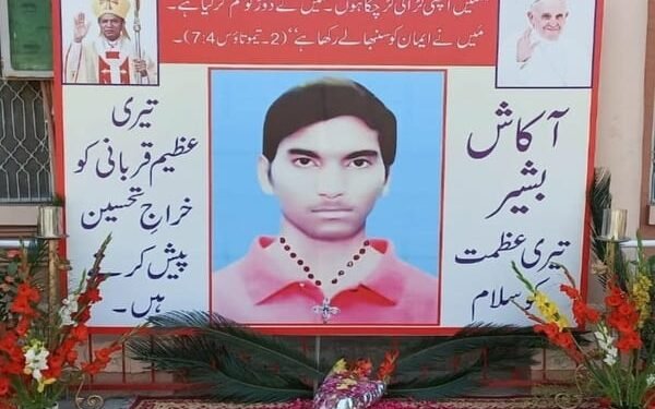 ദൈവദാസൻ ആകാശ് ബഷീറിന്റെ നാമകരണത്തിനായി പ്രാർത്ഥനകളോടെ പാക് ക്രൈസ്തവർ