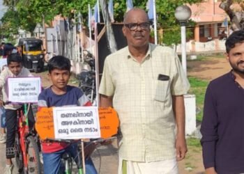 ‘ഗ്രീൻ വീക്ക്’ പരിസ്ഥിതി വാരാചരണത്തിന്റെ ഭാഗമായി പള്ളിത്തുറ ചൈൽഡ് പാർലമെൻ്റിലെ കുട്ടികൾ സൈക്കിൾ റാലി നടത്തി
