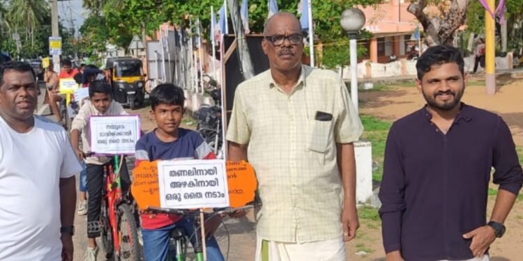 ‘ഗ്രീൻ വീക്ക്’ പരിസ്ഥിതി വാരാചരണത്തിന്റെ ഭാഗമായി പള്ളിത്തുറ ചൈൽഡ് പാർലമെൻ്റിലെ കുട്ടികൾ സൈക്കിൾ റാലി നടത്തി