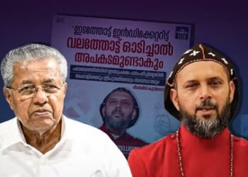 പിഴവുകൾ ചൂണ്ടിക്കാണിക്കുമ്പോൾ അസഭ്യം ചൊരിയുന്നത് പരിഷ്കൃത സമൂഹത്തിന് ഭൂഷണമല്ല: മുഖ്യമന്ത്രിക്കെതിരെ വ്യാപക പ്രതിഷേധം