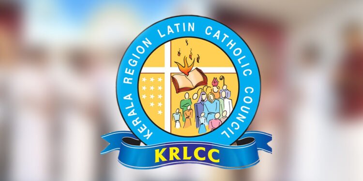 ഇന്ത്യയിലെ ജനാധിപത്യം സംരക്ഷിക്കാനുള്ള ജനതയുടെ ജാഗ്രതയാണ് തിരഞ്ഞെടുപ്പുഫലം: കെആർഎൽസിസി