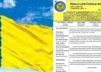 വേളാങ്കണ്ണിയിലേയ്ക്ക് പ്രത്യേക ട്രെയിന് സര്വീസുകള് കൂടുതലായി ആരംഭിയ്ക്കണം; കേന്ദ്രത്തോട് കെ.എൽ.സി.എ.