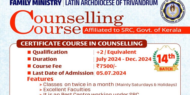 കൗൺസിലിംഗ് സർട്ടിഫിക്കറ്റ് കോഴ്സിന്റെ പതിനാലാമത് ബാച്ചിലേക്കുള്ള അഡ്മിഷൻ കുടുംബപ്രേഷിത ശുശ്രൂഷ ആരംഭിച്ചു.