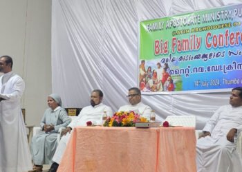 ബിഗ് ഫാമിലി കോൺഫറൻസ് നടത്തി കുടുംബപ്രേഷിത ശുശ്രൂഷ പുതുക്കുറിച്ചി ഫൊറോന