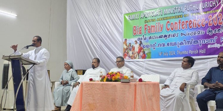 ബിഗ് ഫാമിലി കോൺഫറൻസ് നടത്തി കുടുംബപ്രേഷിത ശുശ്രൂഷ പുതുക്കുറിച്ചി ഫൊറോന