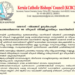 ഉരുൾപൊട്ടൽ; ദുരിതബാധിതരായ 100 കുടുംബങ്ങൾക്ക് വീടും വീട്ടുപകരണങ്ങളും വാഗ്ദാനംചെയ്ത് കേരള കത്തോലിക്ക സഭ