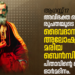 കുരിശിലൂടെ വെളിച്ചത്തിലേക്ക്: ദൈവദാസൻ ആർച്ച് ബിഷപ്പ് അലോഷ്യസ് മരിയ ബെൻസിഗർ