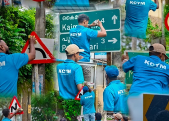 സുരക്ഷിത യാത്രയ്ക്ക് തെളിച്ചമുള്ള വഴികാട്ടികൾ; സ്വാതന്ത്രദിനത്തിൽ കെ.സി.വൈ.എം നെല്ലിയോട് യുണിറ്റിന്റെ വേറിട്ട പ്രവർത്തനം ശ്രദ്ധനേടി