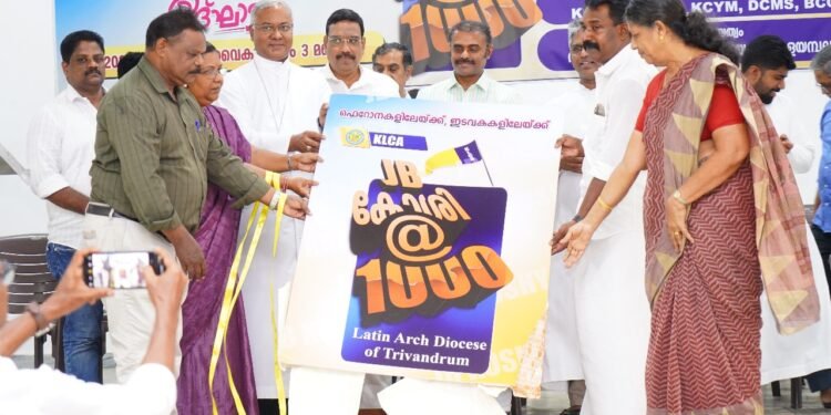 ക്രിസ്തുവിന്റെ ജനനം ആട്ടിടയന്മാർ ലോകത്തെ അറിയിച്ചതുപോലെ ജെ.ബി. കോശി @ ആയിരം യോഗങ്ങള്‍ ഫെറോനകളിലും ഇടവകകളിലും നടപ്പിലാക്കാൻ ഓരോ സമുദായംഗവും മുന്നിട്ടിറങ്ങണം: ആർച്ച്ബിഷപ്പ് തോമസ് ജെ നെറ്റോ.