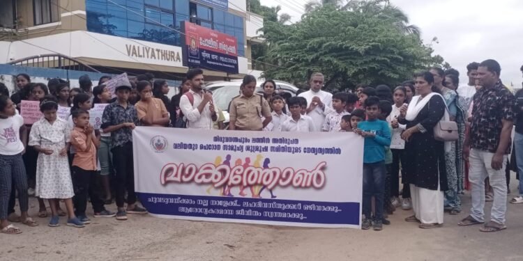 ലഹരിവിരുദ്ധ സന്ദേശം പ്രചരിപ്പിച്ച് വലിയതുറ ഫൊറോനയിൽ സാമൂഹ്യശുശ്രൂഷയുടെ നേതൃത്വത്തിൽ വാക്കത്തോൺ