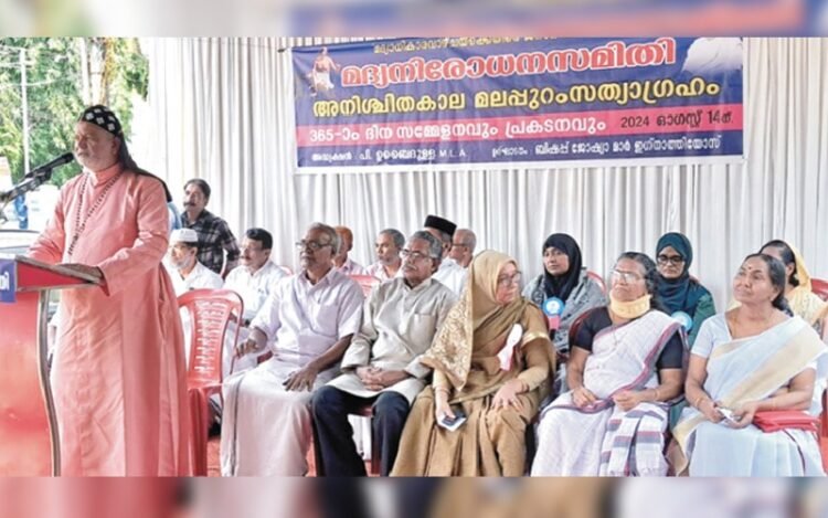 അമ്മമാരുടെ കണ്ണീരും കഷ്ടപ്പാടും കണ്ടിട്ടെങ്കിലും മദ്യവ്യാപനത്തിന് അറുതിവരുത്താൻ സര്‍ക്കാര്‍ ഇടപെടണം: ബിഷപ്പ് ജോഷ്വാ മാർ ഇഗ്നാത്തിയോസ്