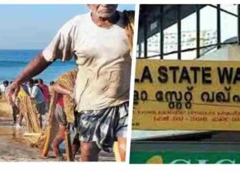 മുനമ്പം – കടപ്പുറം മേഖലയില്‍ ഭൂമി നഷ്ടമാകുന്നവര്‍ക്ക് ഐക്യദാര്‍ഢ്യവുമായി എറണാകുളത്ത് സമ്മേളനം