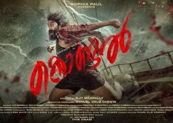 ഓണം റിലീസിന്‌ കടല്‍ സംഘര്‍ഷത്തിന്റെ പശ്ചാത്തലത്തിൽ ‘കൊണ്ടൽ’; സംവിധാനം അജിത് മാമ്പള്ളി
