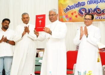 ക്രിസ്തീയ വിശ്വാസ ജീവിത പരിശീലന വാർഷികാഘോഷം നടത്തി അതിരൂപത അജപാലന ശുശ്രൂഷ