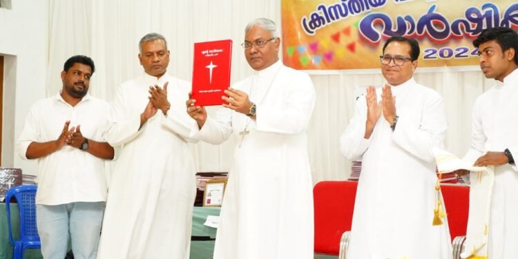 ക്രിസ്തീയ വിശ്വാസ ജീവിത പരിശീലന വാർഷികാഘോഷം നടത്തി അതിരൂപത അജപാലന ശുശ്രൂഷ