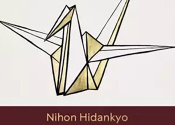സമാധാന നൊബേൽ 2024: ആണവായുധ വിമുക്ത പ്രവർത്തനം നടത്തുന്ന സന്നദ്ധ സംഘടനയ്ക്ക്