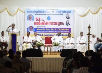 52-ാം വാർഷികാഘോഷം നടത്തി സൊസൈറ്റി ഓഫ് വിൻസന്റ് ഡി. പോൾ തിരുവനന്തപുരം സെൻട്രൽ കൗൺസിൽ