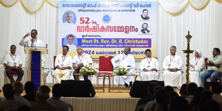 52-ാം വാർഷികാഘോഷം നടത്തി സൊസൈറ്റി ഓഫ് വിൻസന്റ് ഡി. പോൾ തിരുവനന്തപുരം സെൻട്രൽ കൗൺസിൽ
