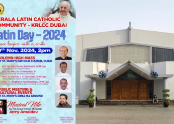ദുബായിലെ ലാറ്റിൻ ഡേ ആചരണം നവംബർ 10 ഞായറാഴ്ച