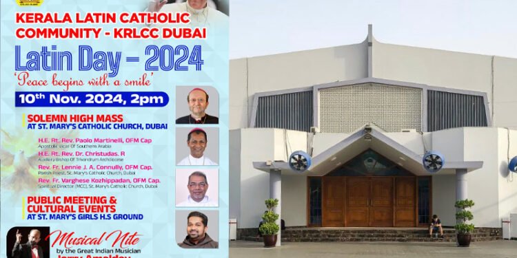 ദുബായിലെ ലാറ്റിൻ ഡേ ആചരണം നവംബർ 10 ഞായറാഴ്ച