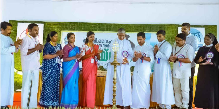 കെ.സി.വൈ.എം തീരദേശ പഠന ക്യാമ്പ് “നെയ്തൽ” സമാപിച്ചു