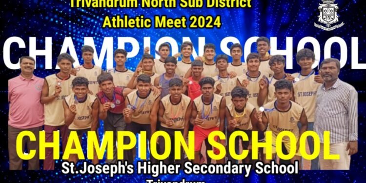 നോർത്ത് സബ്ജില്ലാ കായികമേളയിൽ ചാമ്പ്യൻഷിപ്പ് നേടി സെന്റ്. ജോസഫ്സ് ഹയർ സെക്കൻഡറി സ്കൂൾ