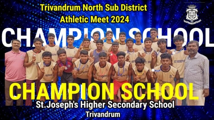 നോർത്ത് സബ്ജില്ലാ കായികമേളയിൽ ചാമ്പ്യൻഷിപ്പ് നേടി സെന്റ്. ജോസഫ്സ് ഹയർ സെക്കൻഡറി സ്കൂൾ