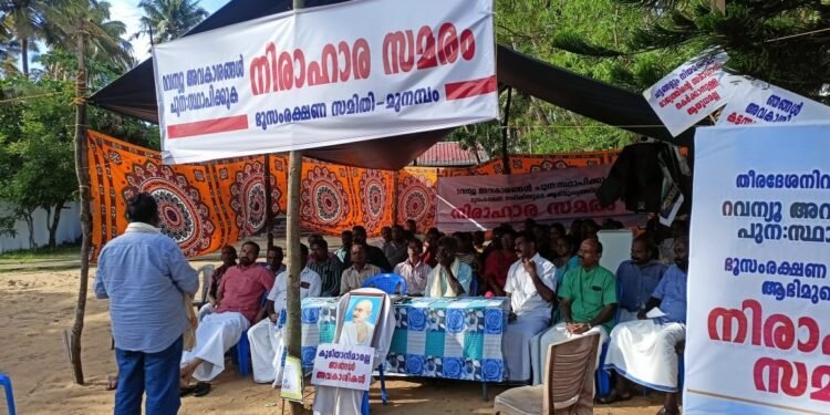 മുനമ്പം കടപ്പുറം: നിരാഹാര സമരം പത്താം ദിനത്തിലേക്ക്, കുടിയാന്മാരല്ല, ഞങ്ങൾ അവകാശികൾ